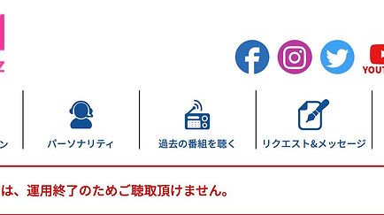さくらFM「なばなネットワーク」ゲスト出演